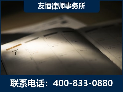 崇左-虚开增值税发票律师