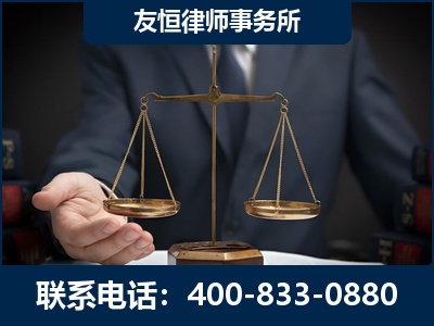 崇左-虚开增值税发票律师----郑祥律师