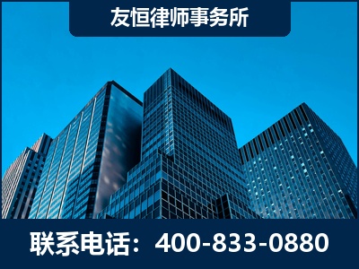 崇左-刑事律师