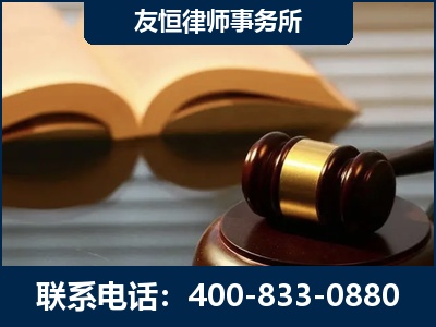 崇左-刑事律师----郑祥律师